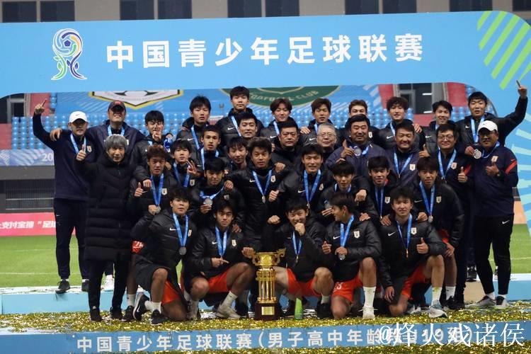 山东泰山U-19中青赛四连冠:球场霸主再续辉煌 山东泰山U-19中青赛四连冠:球场霸主再续辉煌
